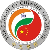 The School Chinese Language